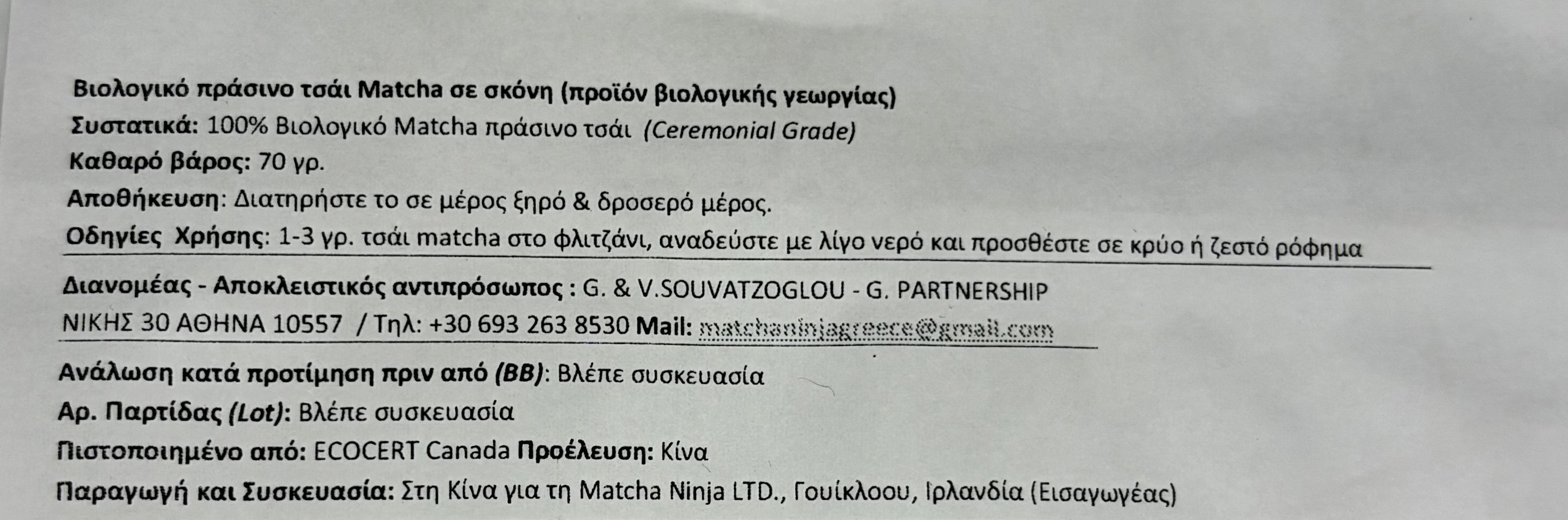 matcha_100_etiketa.jpeg