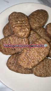 Μελομακαρονο-μπουκιές χωρίς ψήσιμο