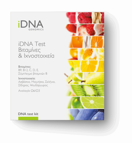 iDNA Test Βιταμίνες & Ιχνοστοιχεία