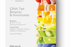 iDNA Test Βιταμίνες & Ιχνοστοιχεία