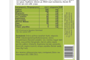 Xtra Fibre & Prebiotics 